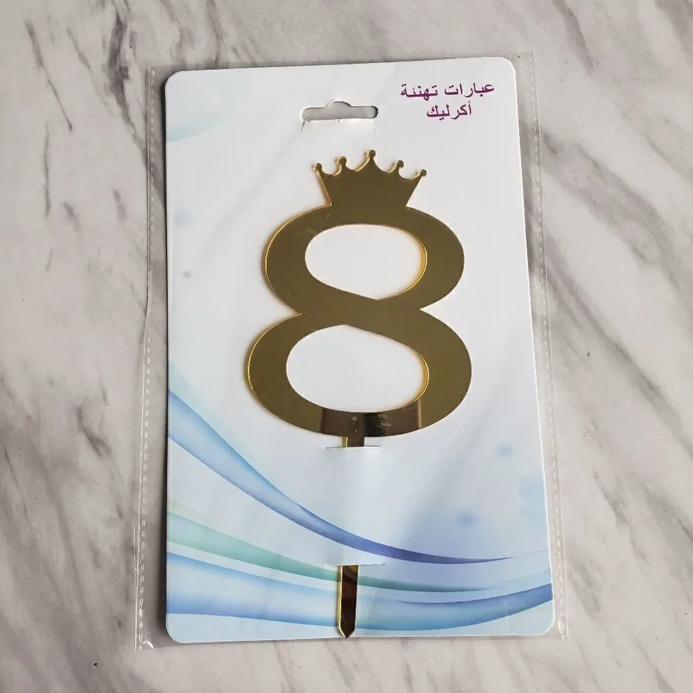 Cake Topper # 8 Golden Mirror Reflecting Chic NWT Number Eight with a crown